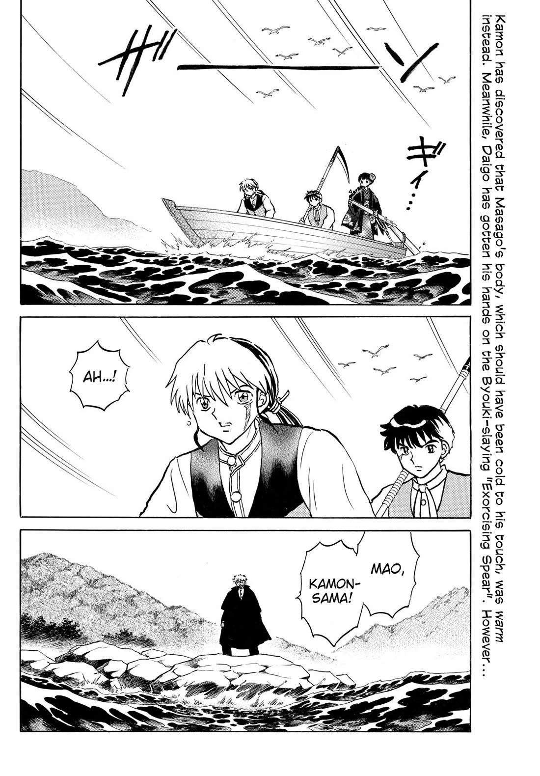 Mao - Chapter 246: The Spear's Whereabouts