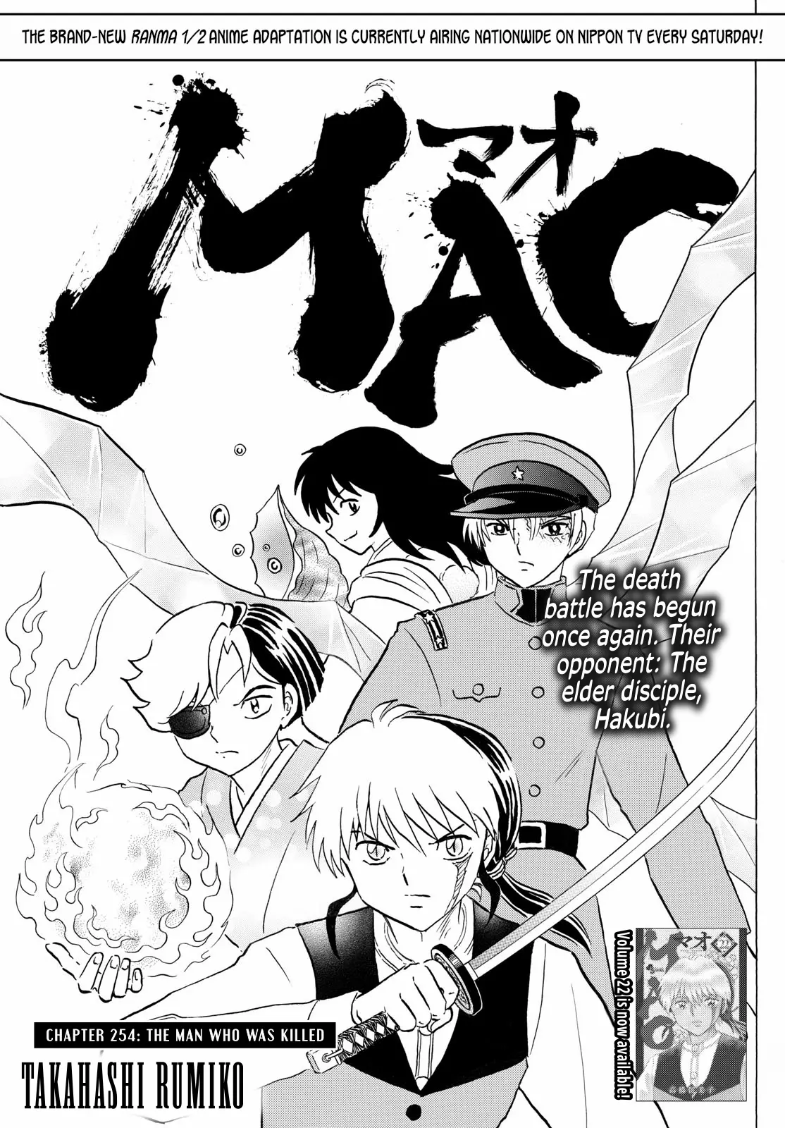 Mao - Chapter 254: The Man Who Was Killed