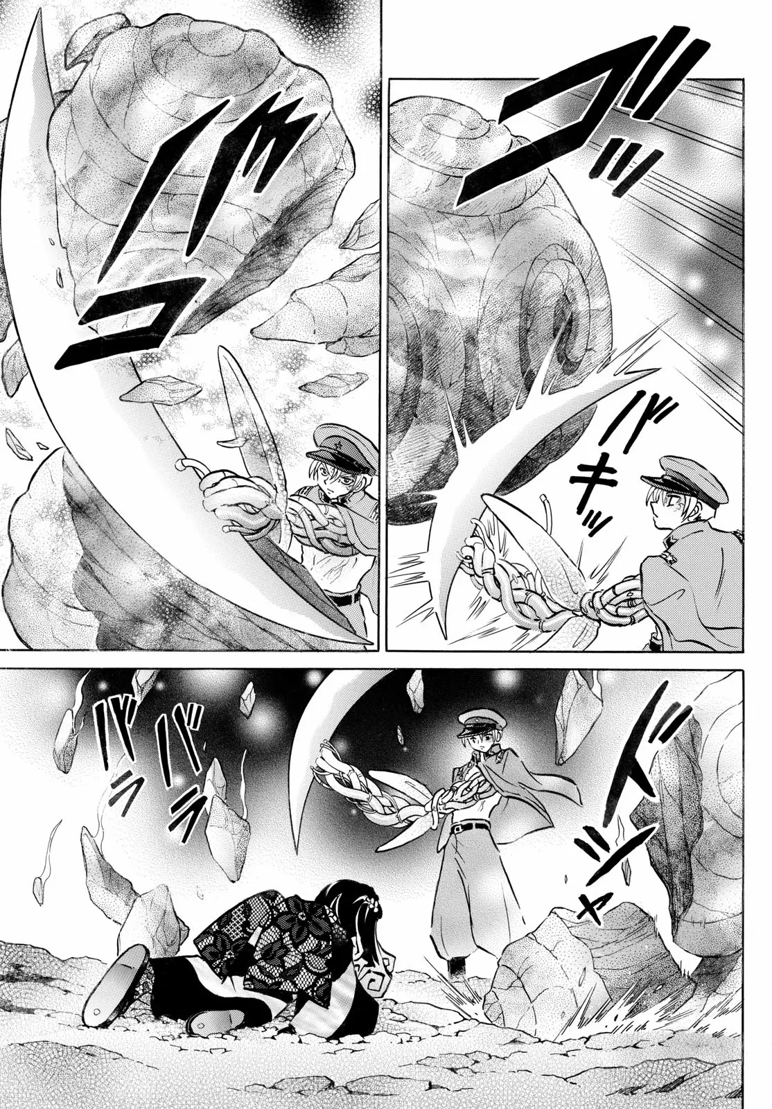 Mao - Chapter 260: Beastly Arm