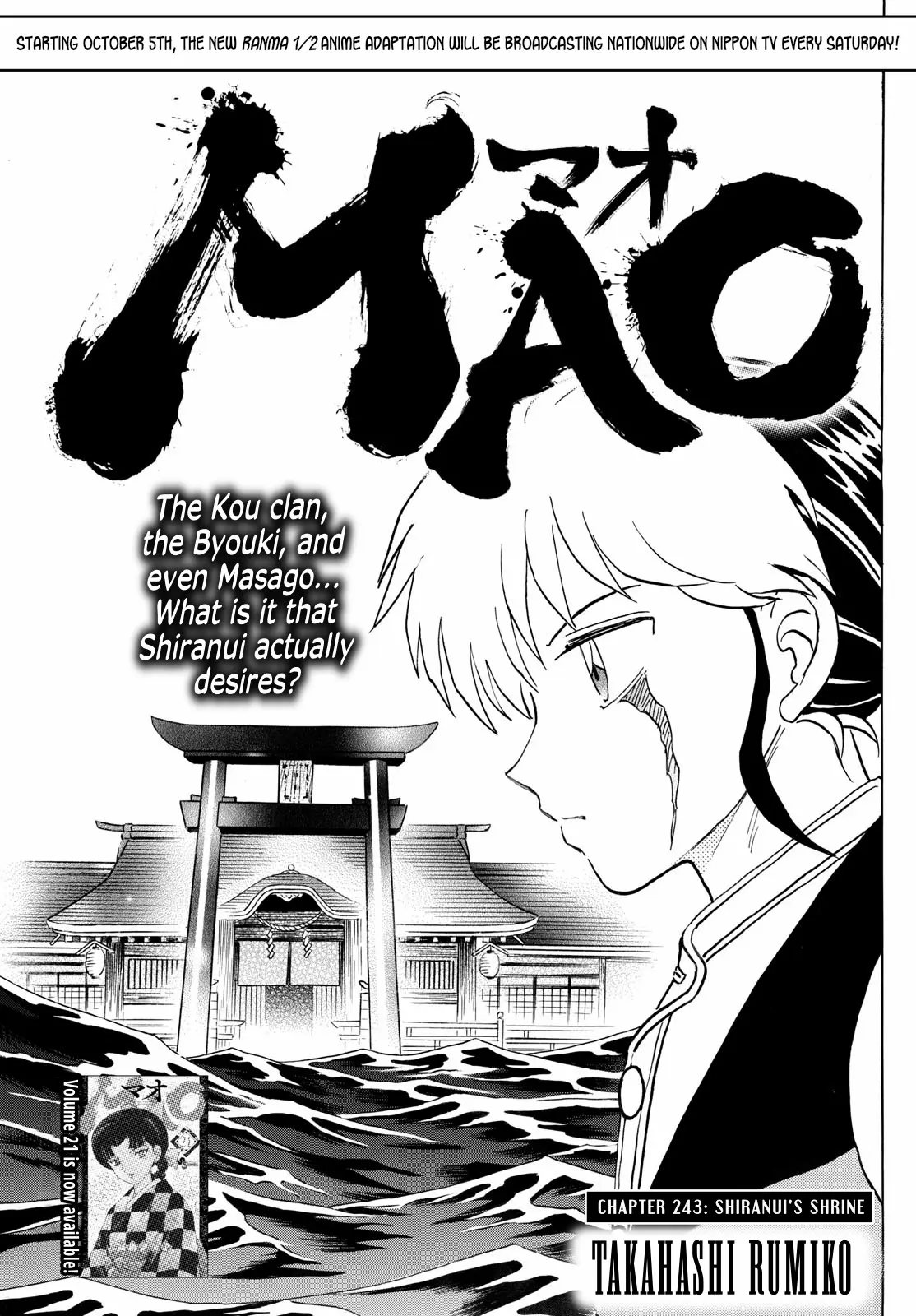 Mao - Chapter 243: Shiranui's Shrine