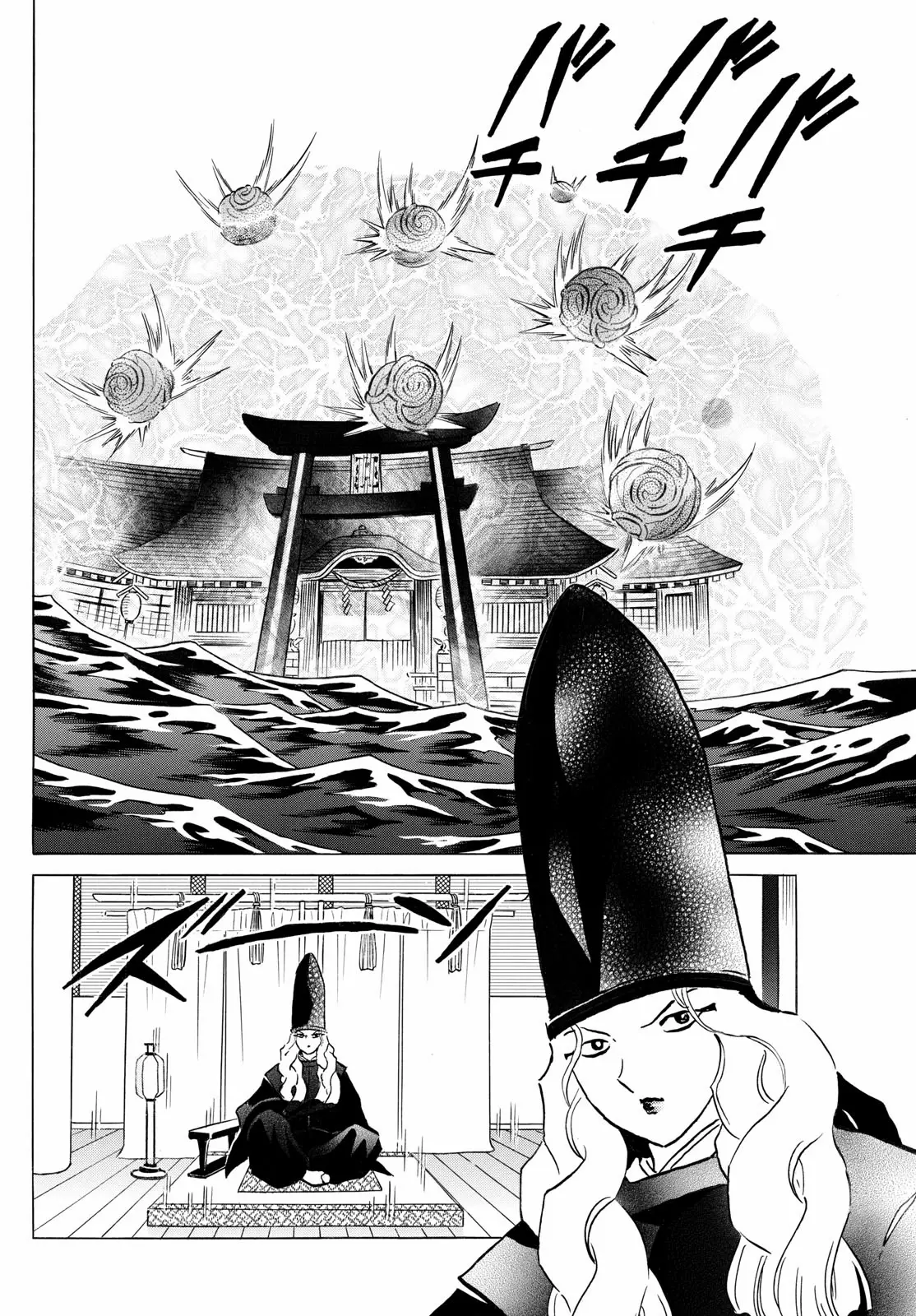 Mao - Chapter 243: Shiranui's Shrine