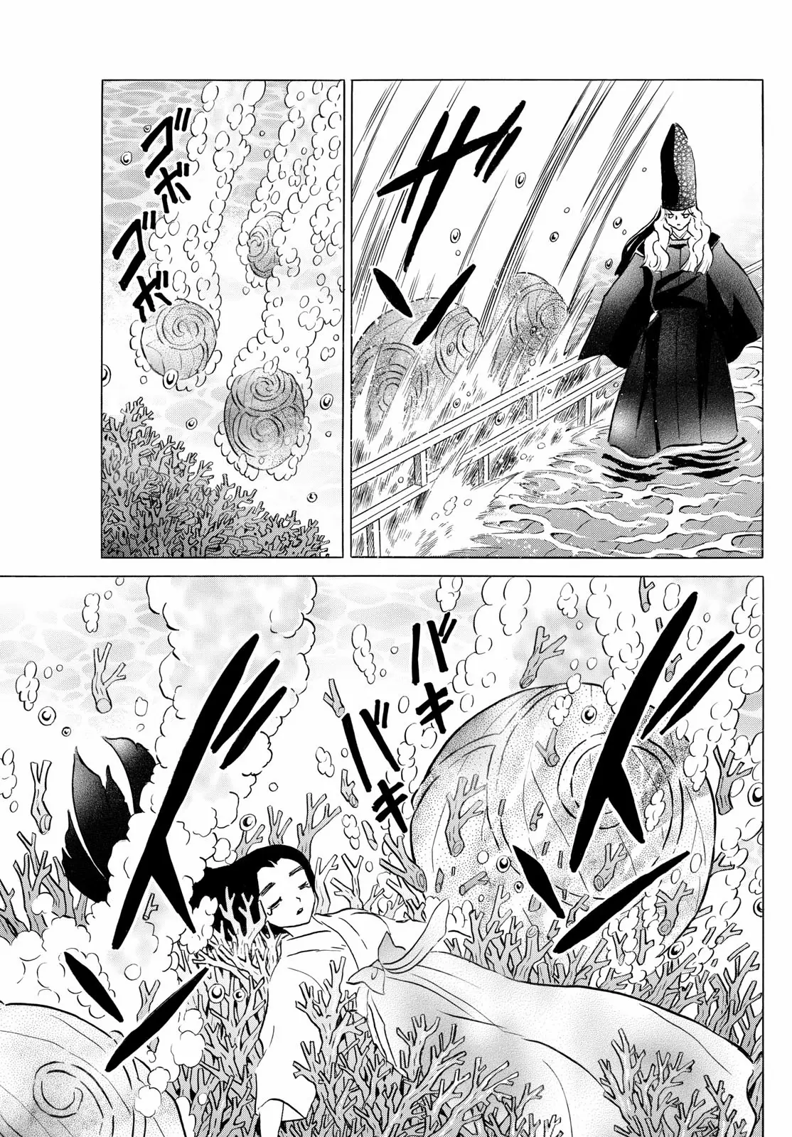 Mao - Chapter 243: Shiranui's Shrine