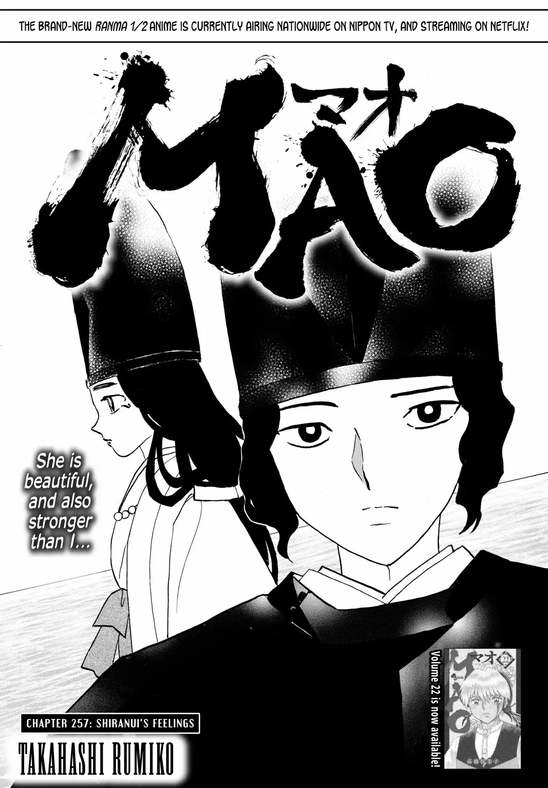 Mao - Chapter 257: Shiranui's Feelings