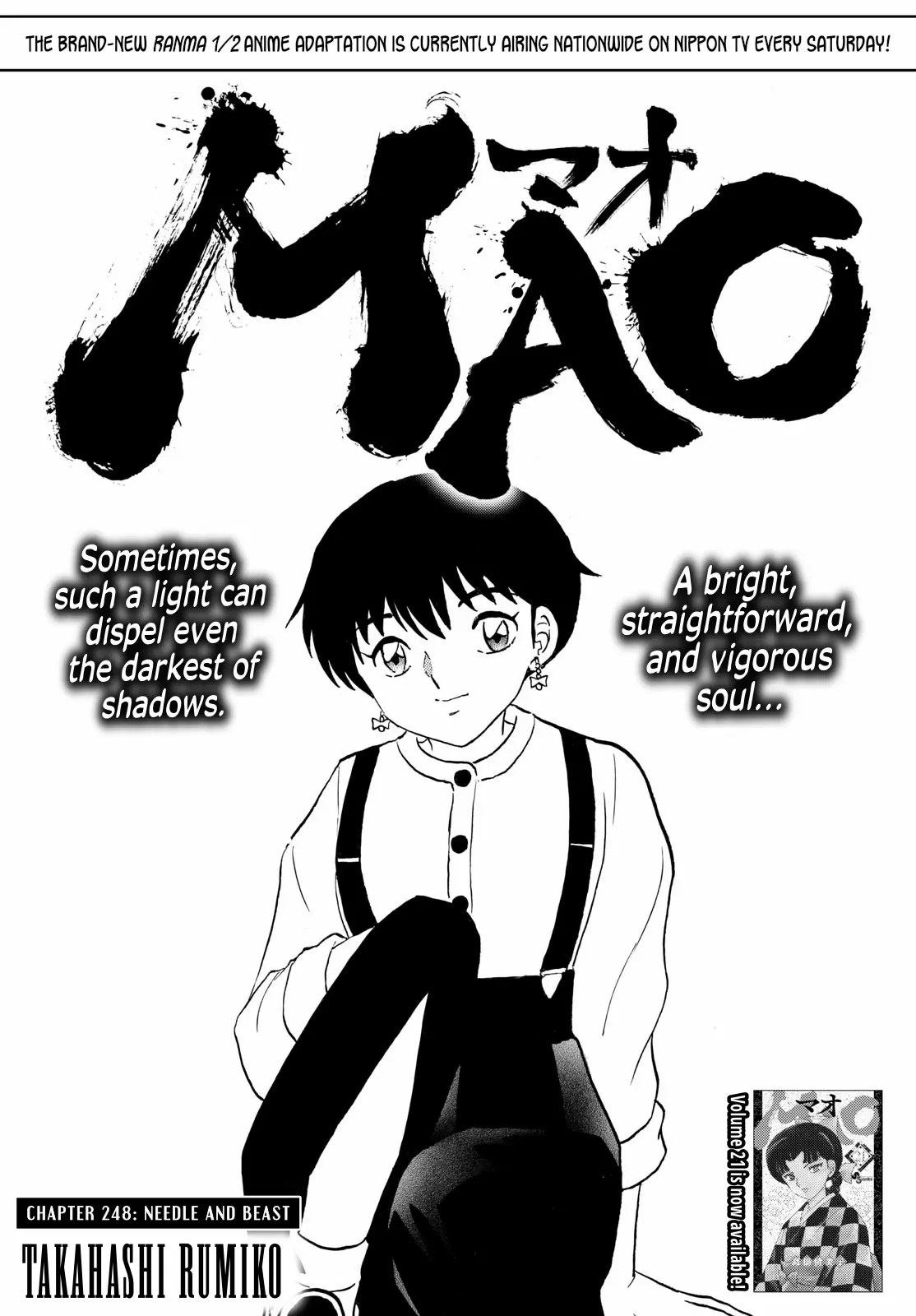 Mao - Chapter 248: Needle And Beast