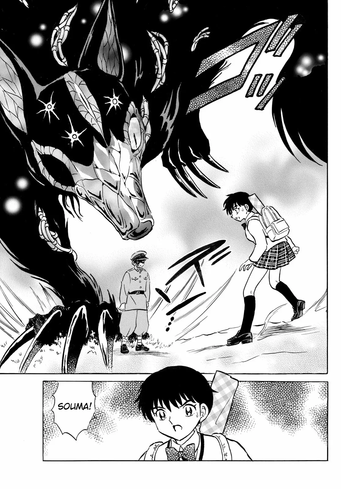 Mao - Chapter 248: Needle And Beast