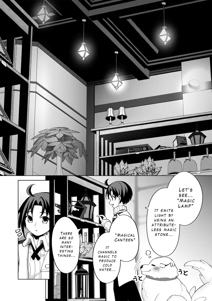 Mofumofu To Isekai Bouken Meshi - Vol.2 Chapter 6.2: Beast's Garden Inn [Part 2]