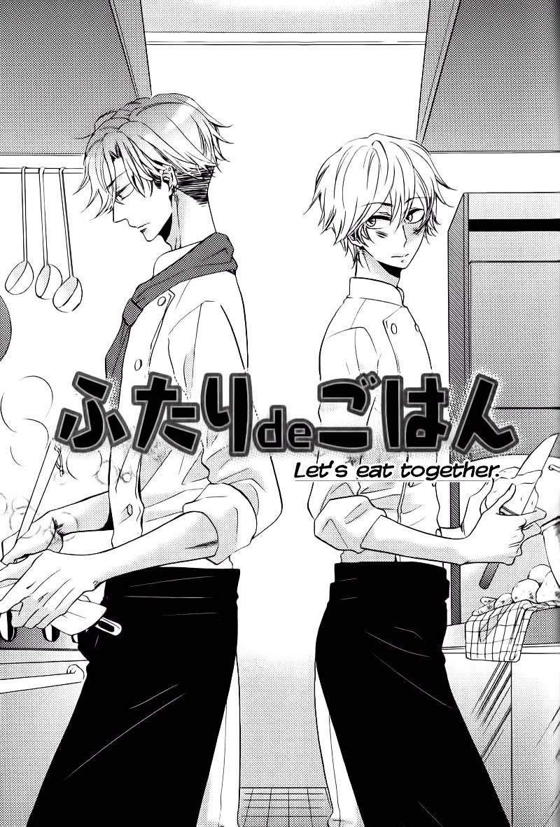 Nakasenaide Ne - Chapter 4 : Let's Eat Together