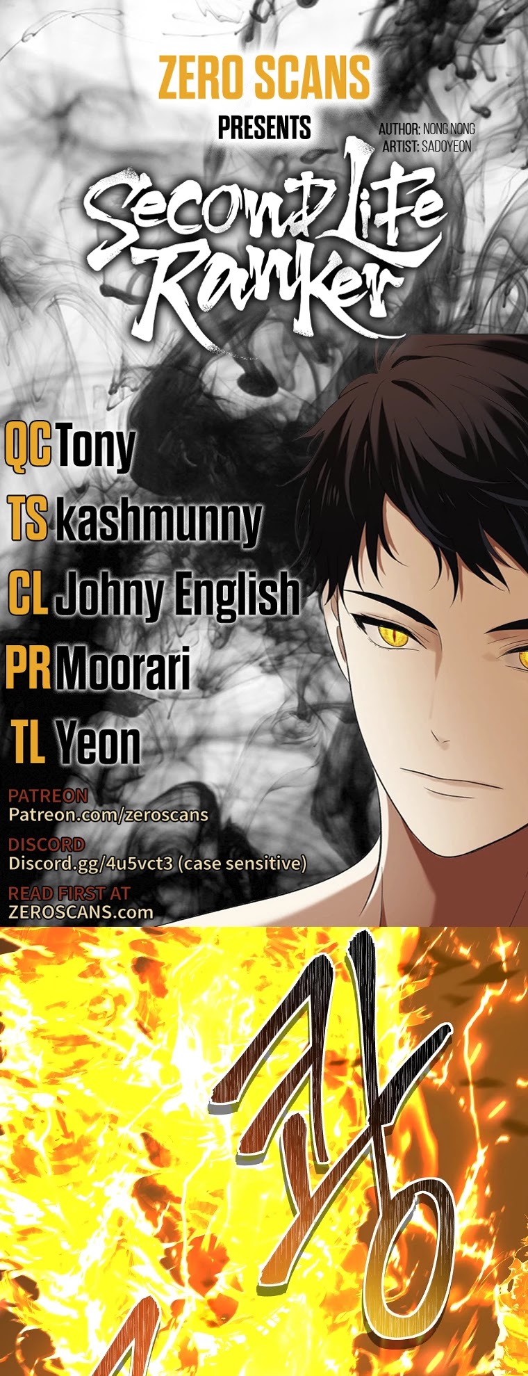 Ranker Who Lives A Second Time - Chapter 126