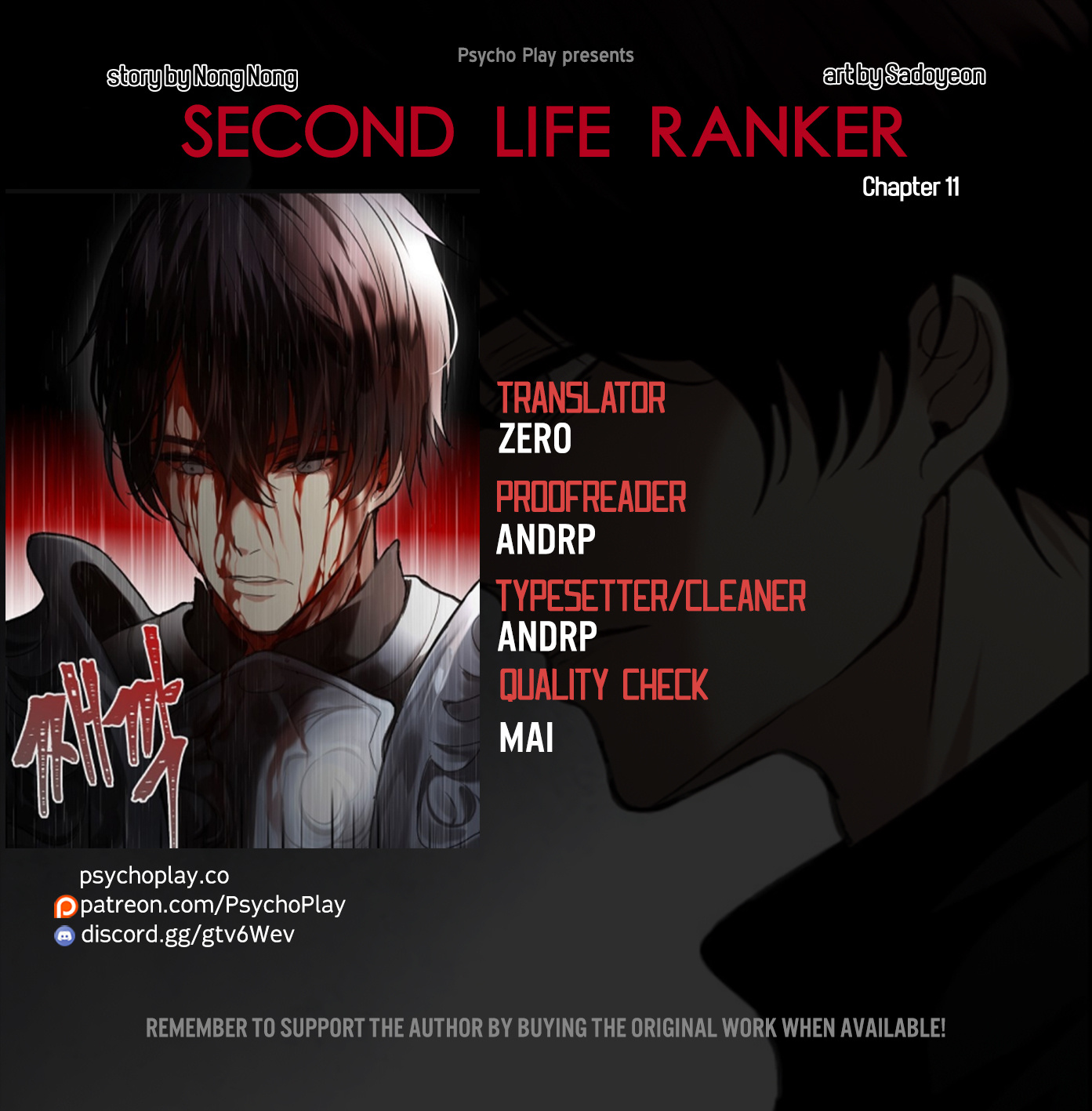 Ranker Who Lives A Second Time - Chapter 11