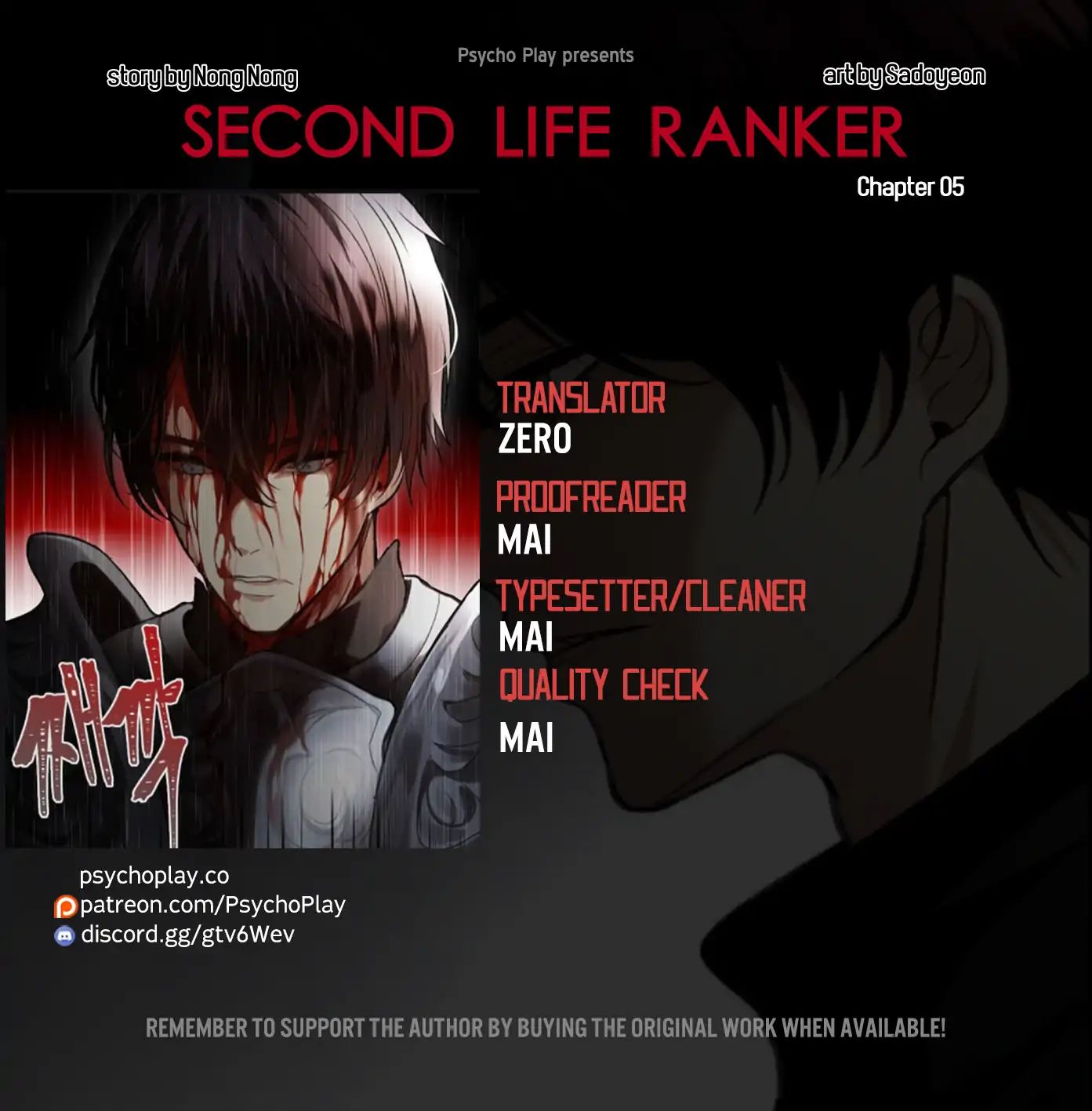 Ranker Who Lives A Second Time - Chapter 5