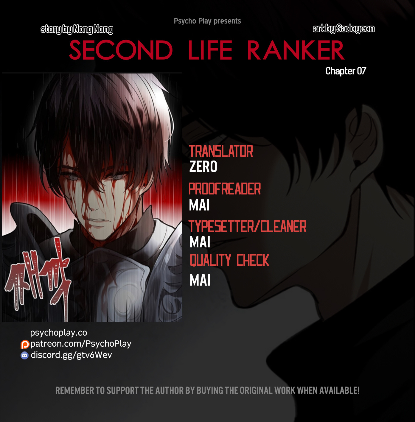 Ranker Who Lives A Second Time - Chapter 7