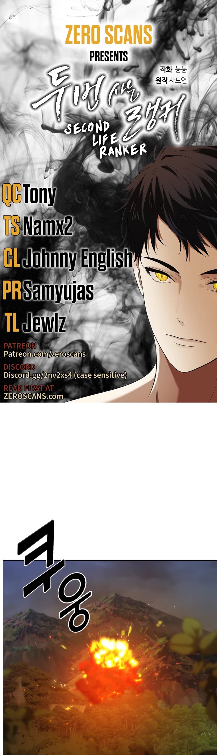 Ranker Who Lives A Second Time - Chapter 90