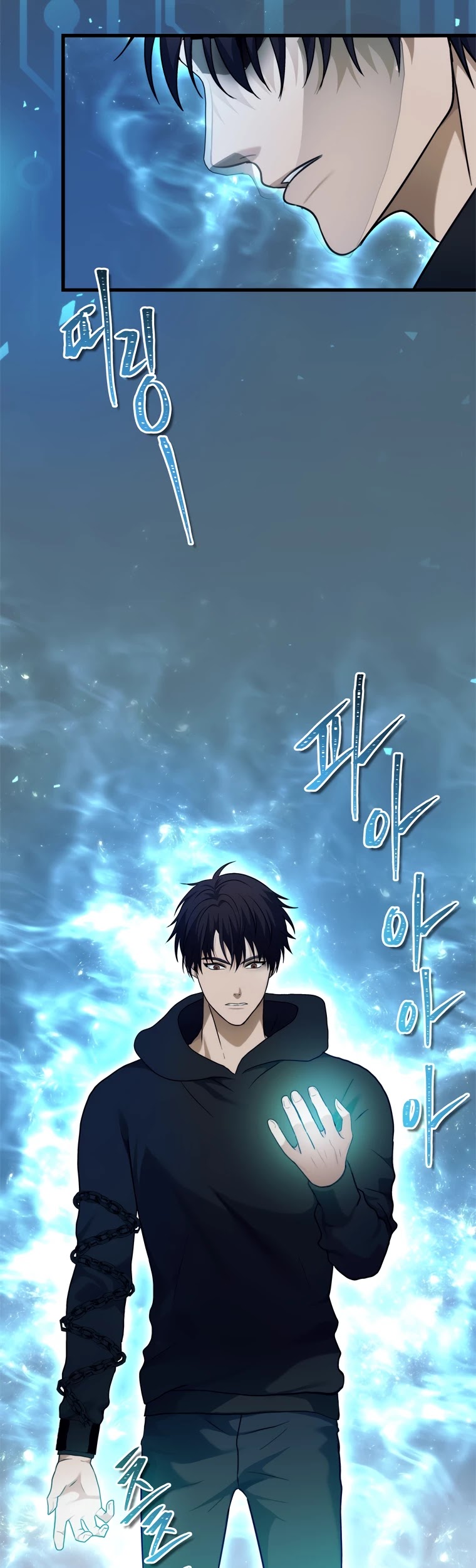 Ranker Who Lives A Second Time - Chapter 103