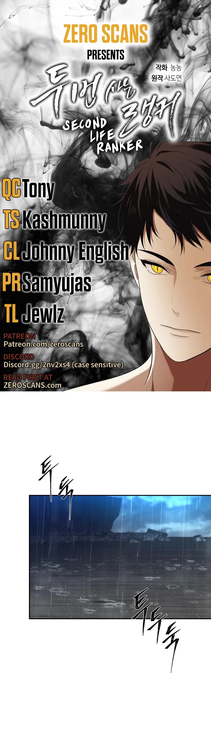 Ranker Who Lives A Second Time - Chapter 89