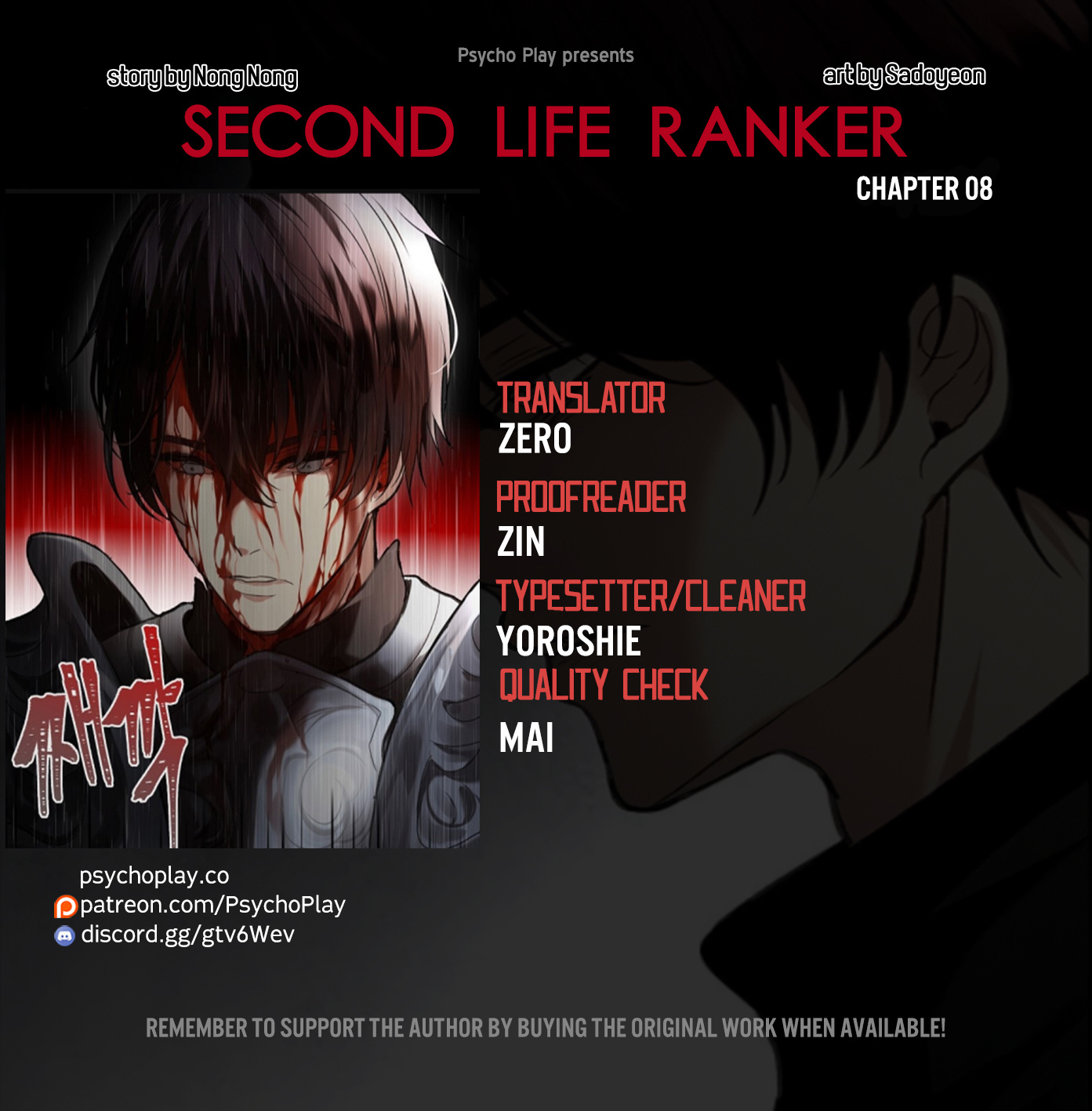 Ranker Who Lives A Second Time - Chapter 8