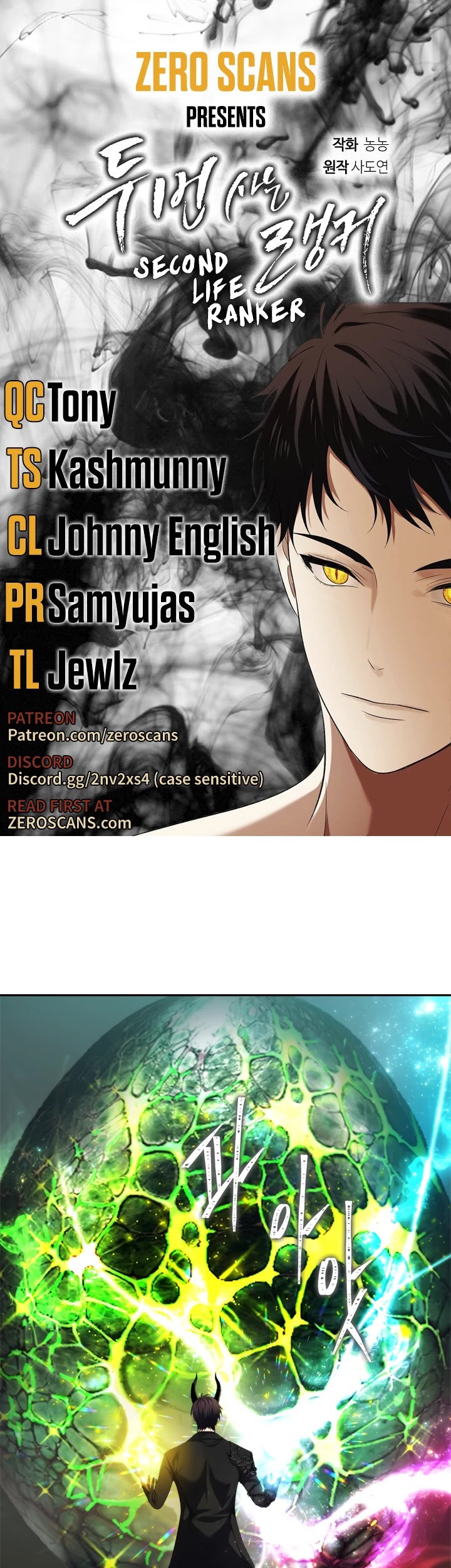 Ranker Who Lives A Second Time - Chapter 92