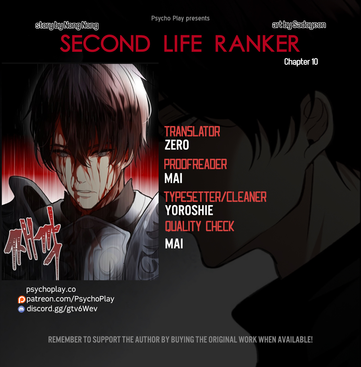 Ranker Who Lives A Second Time - Chapter 10