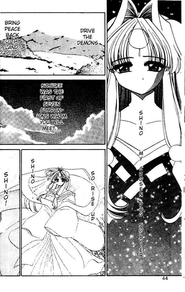 Satomi Hakkenden - Vol.1 Chapter 2 : Lust Demon Kamezaga