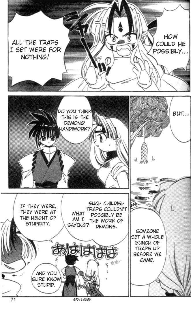 Satomi Hakkenden - Vol.1 Chapter 3 : Aboshi's Carnality, Hajima's Affection