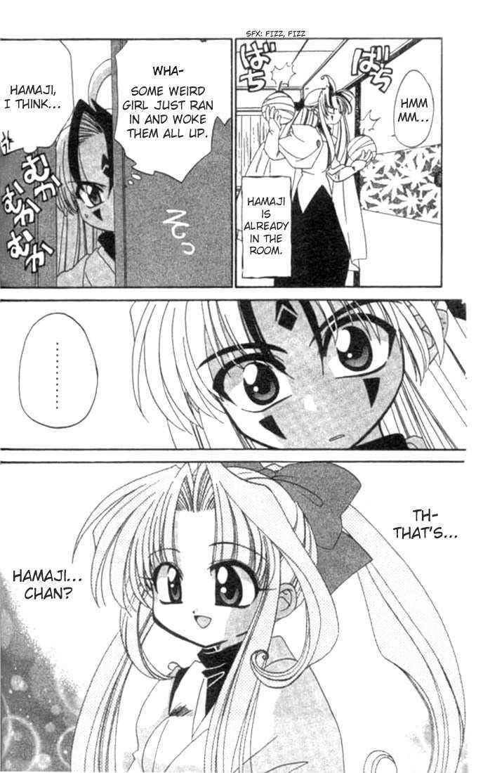 Satomi Hakkenden - Vol.1 Chapter 3 : Aboshi's Carnality, Hajima's Affection