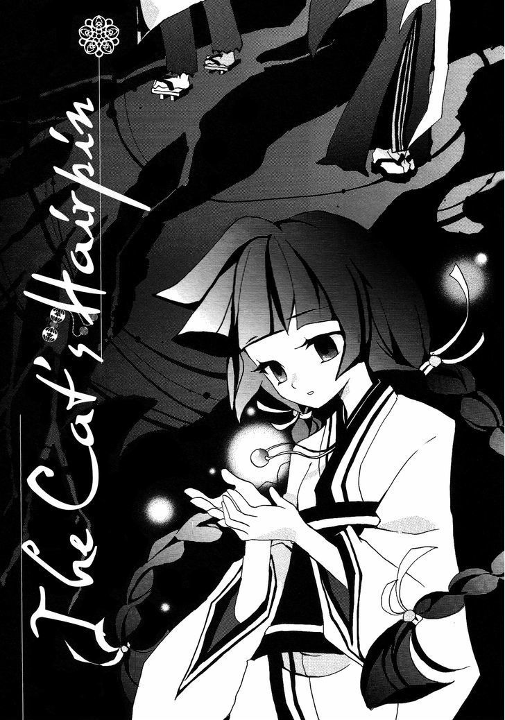 Crookclock - Vol.1 Chapter 4.5