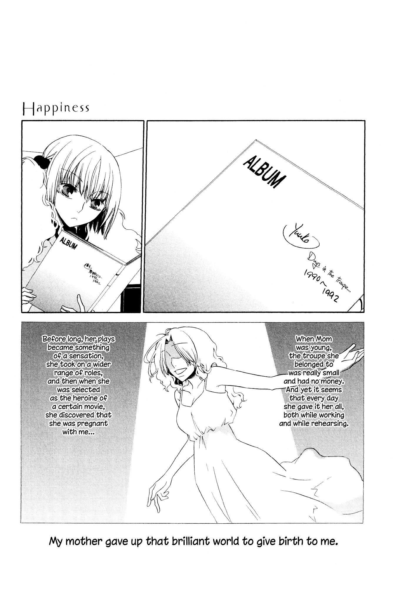 Girlish Sweet: Atashi No Kanojo - Vol.1 Chapter 14 : Happiness