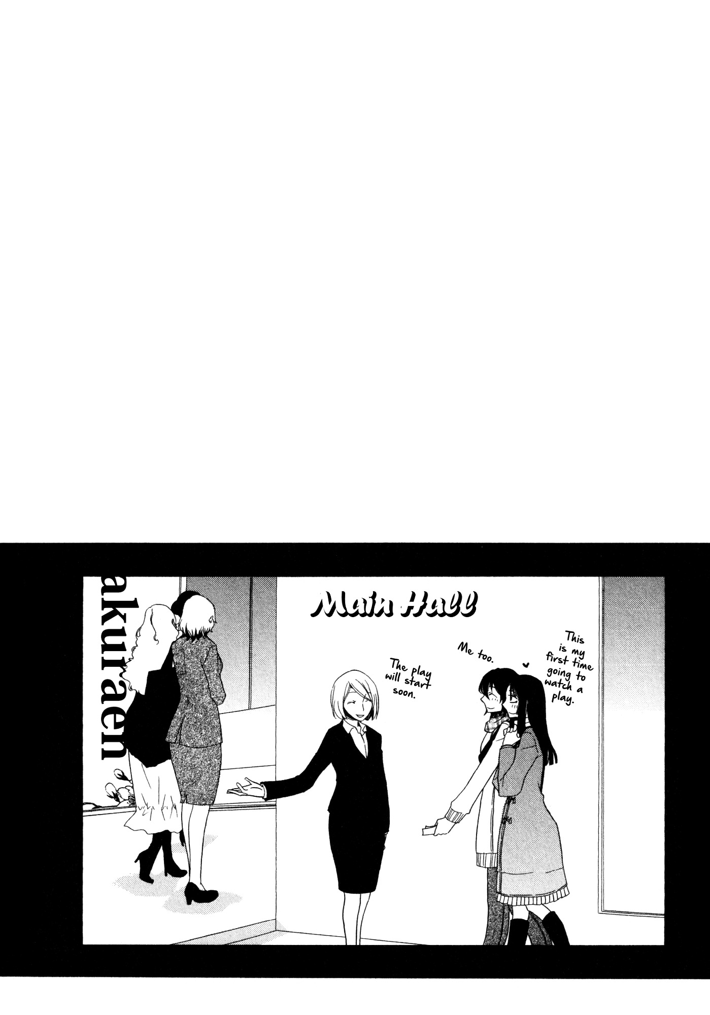 Girlish Sweet: Atashi No Kanojo - Vol.1 Chapter 7 : Be Connected