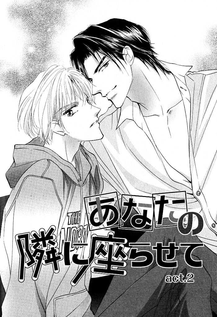 Anata No Tonari Ni Suwarasete - Vol.1 Chapter 2 : Let Me Sit Next To You (Act 2)