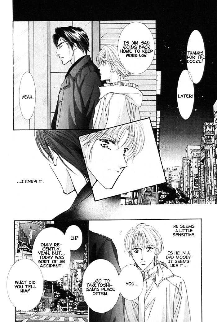 Anata No Tonari Ni Suwarasete - Vol.1 Chapter 2 : Let Me Sit Next To You (Act 2)