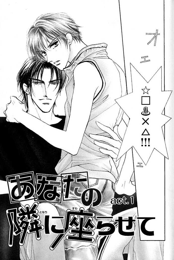 Anata No Tonari Ni Suwarasete - Vol.1 Chapter 1 : Let Me Sit Next To You (Act 1)