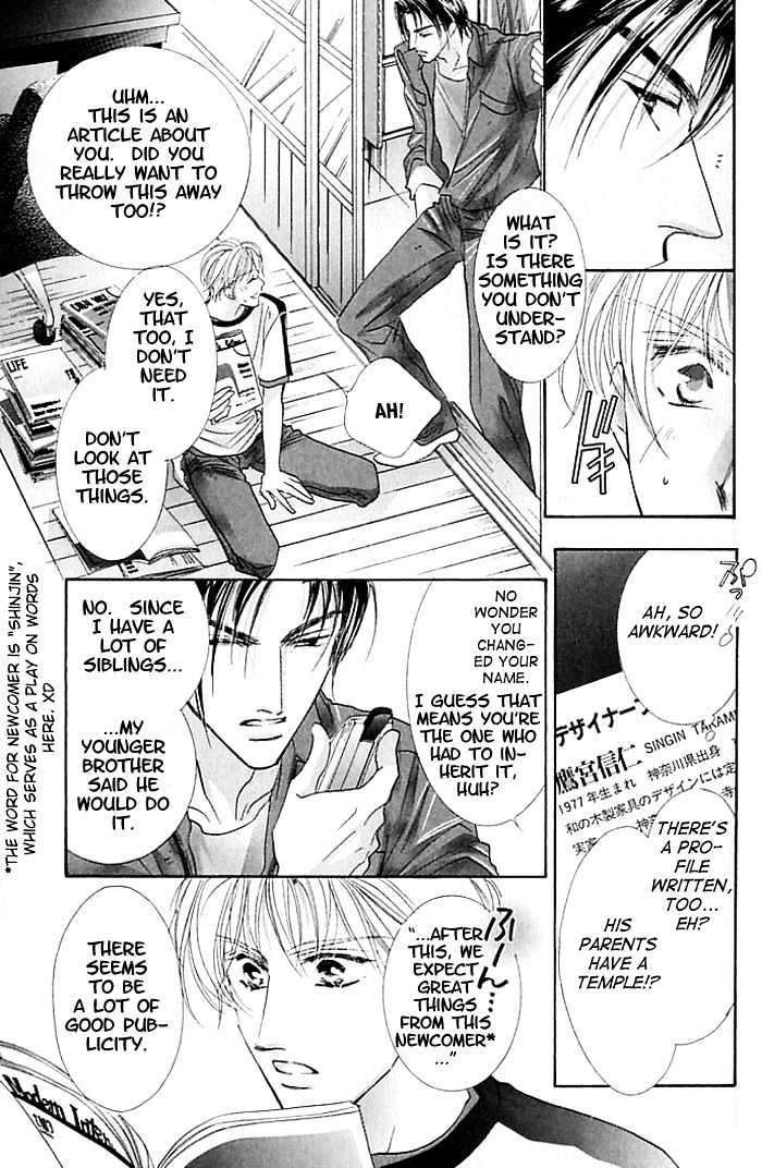 Anata No Tonari Ni Suwarasete - Vol.1 Chapter 1 : Let Me Sit Next To You (Act 1)