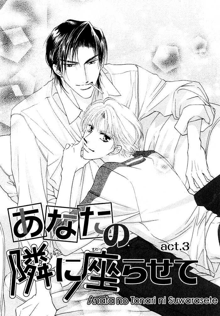 Anata No Tonari Ni Suwarasete - Vol.1 Chapter 3 : Let Me Sit Next To You (Act 3)