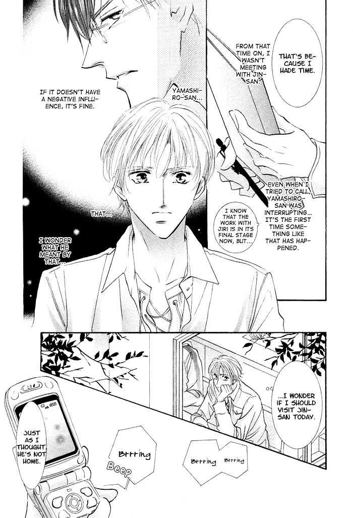 Anata No Tonari Ni Suwarasete - Vol.1 Chapter 3 : Let Me Sit Next To You (Act 3)