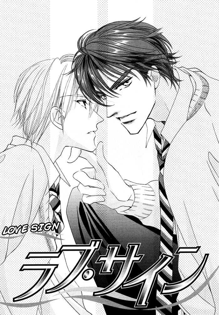 Anata No Tonari Ni Suwarasete - Vol.1 Chapter 4 : Love Sign (One-Shot)