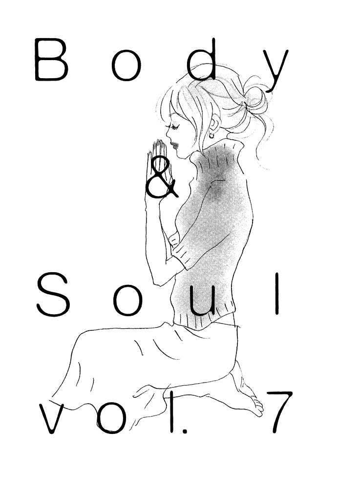 Body & Soul - Vol.1 Chapter 7