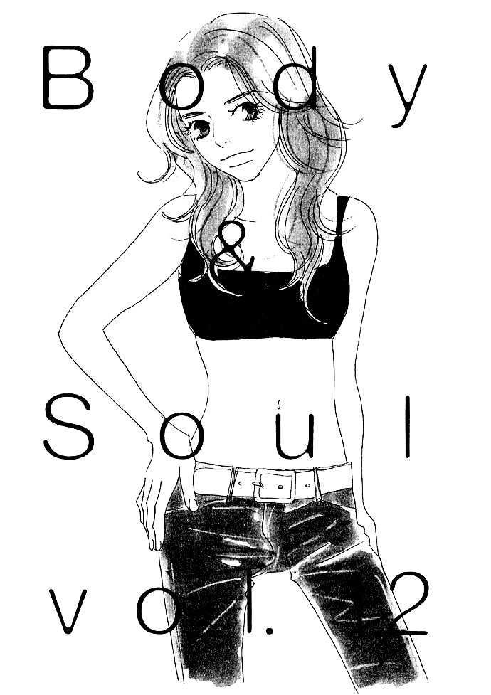 Body & Soul - Vol.2 Chapter 12