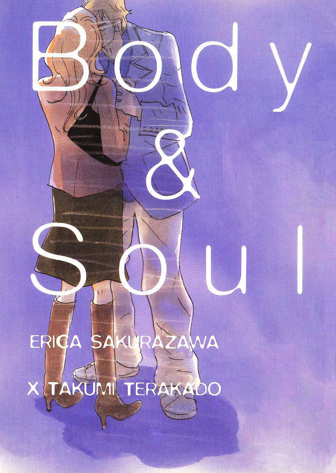 Body & Soul - Vol.2 Chapter 8