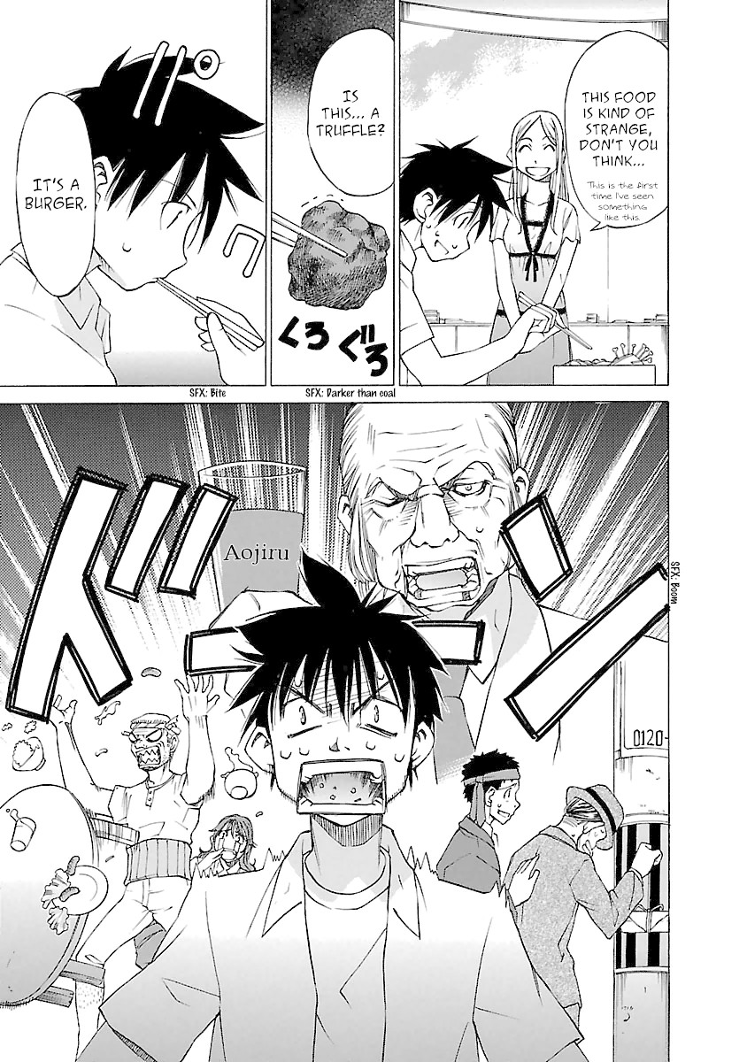 Aruite Ippo!! - Chapter 11: A Forced Date