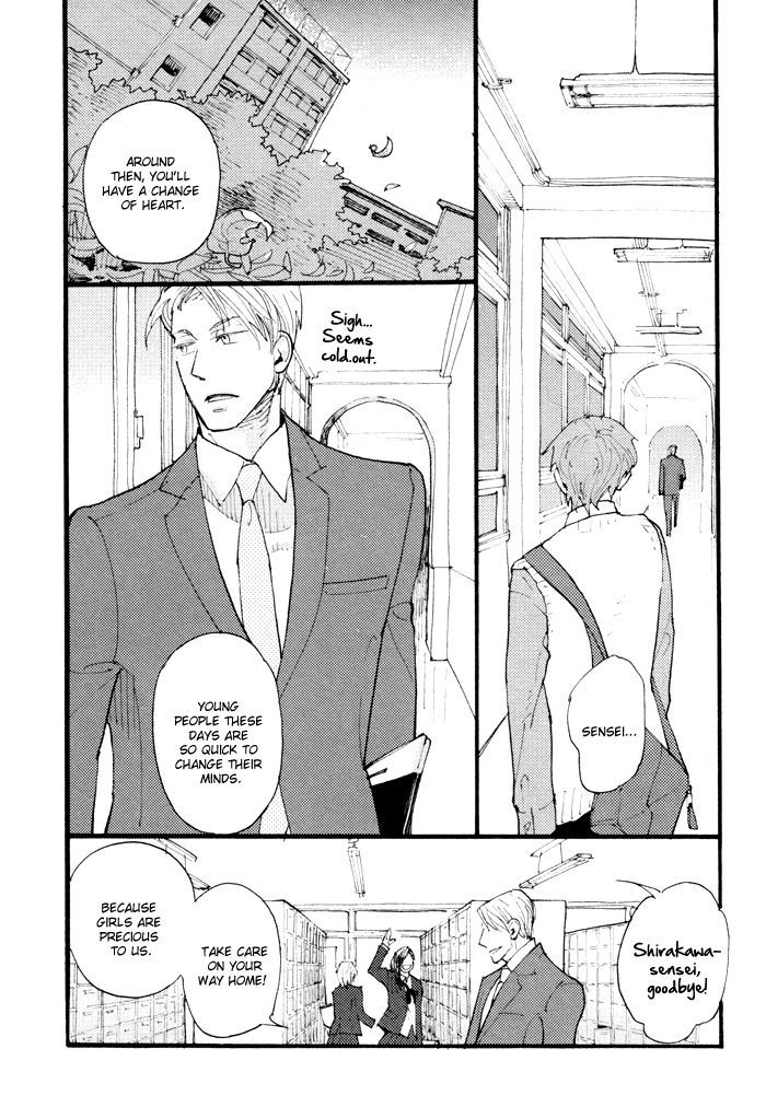 Irome - Vol.1 Chapter 5