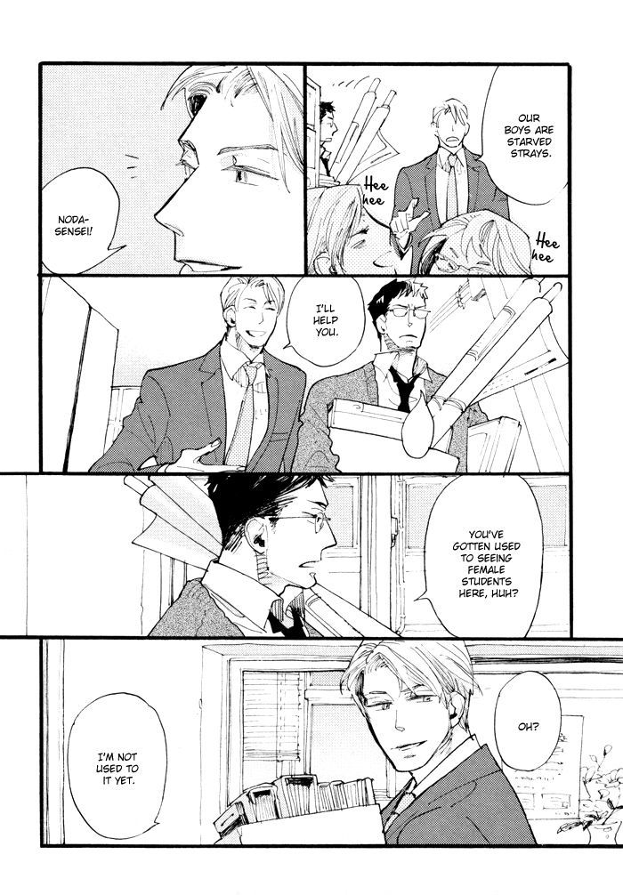 Irome - Vol.1 Chapter 5