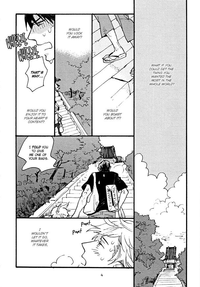 Irome - Vol.2 Chapter 8