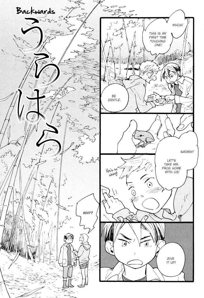 Irome - Vol.1 Chapter 3