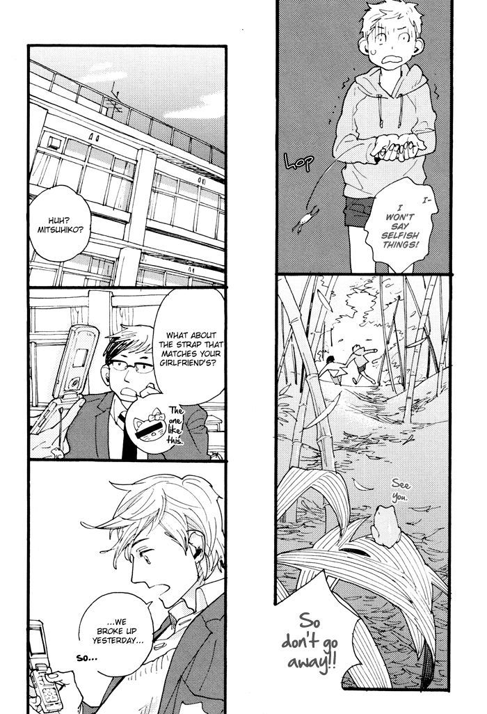 Irome - Vol.1 Chapter 3