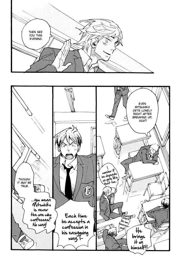 Irome - Vol.1 Chapter 3