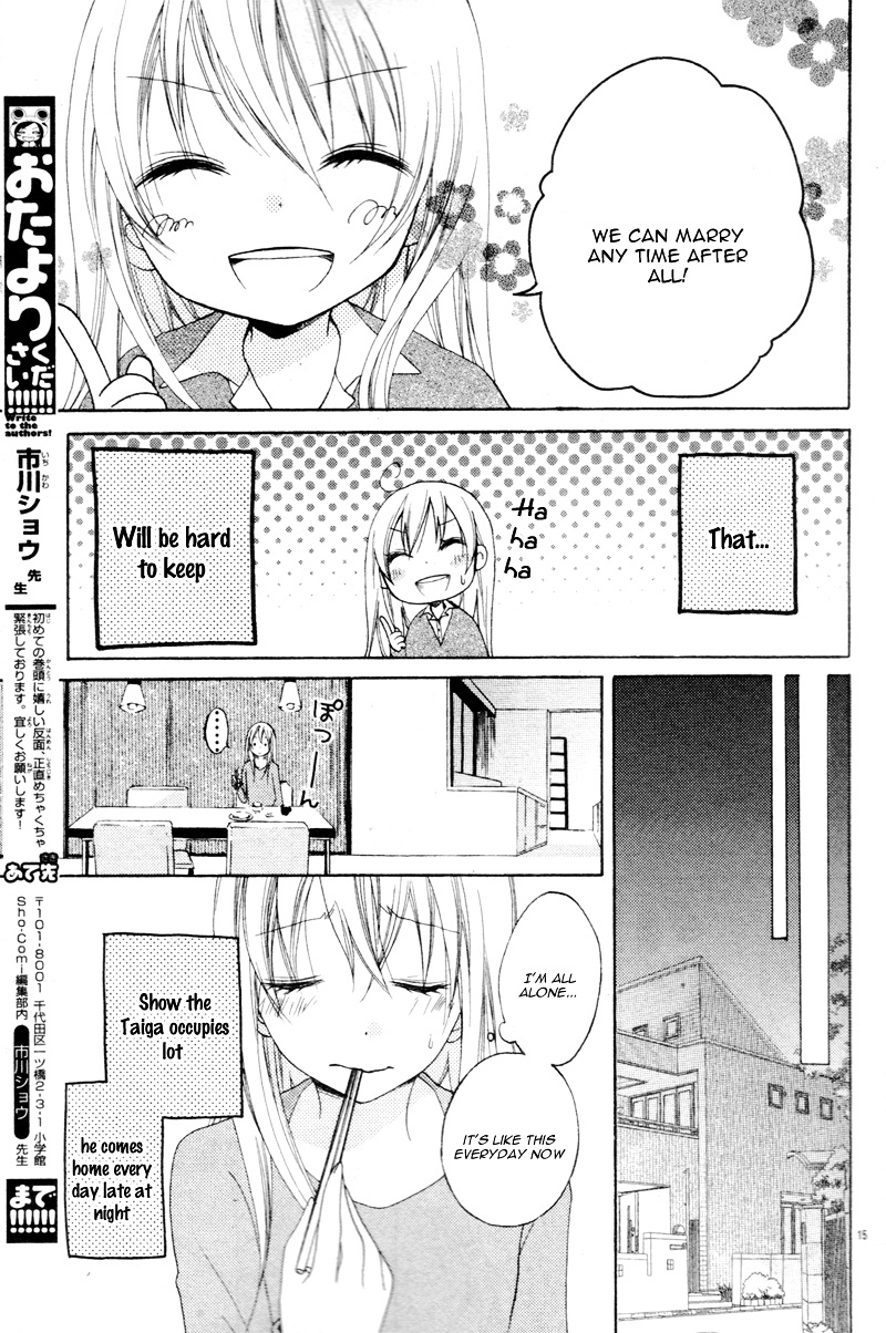 Joshi Kousei De, Hanayome De. - Chapter Ibi-Manga : Joushikousei De, Hanayome De