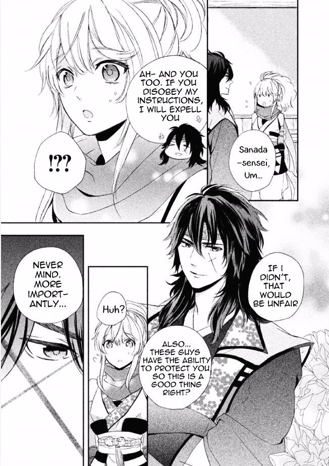 Shinobi, Koi Utsutsu - Vol.1 Chapter 2