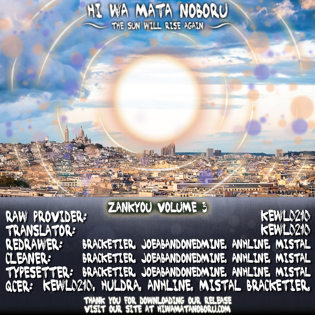 Zankyou - Chapter 16