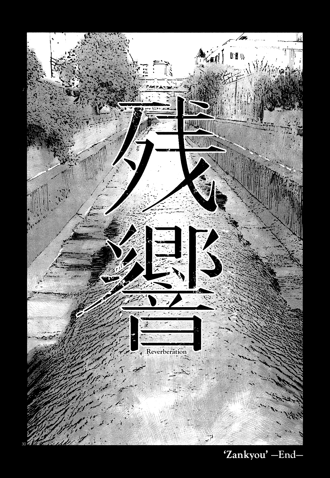 Zankyou - Chapter 19