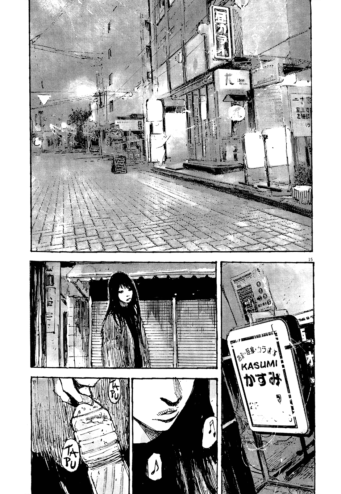 Zankyou - Chapter 17