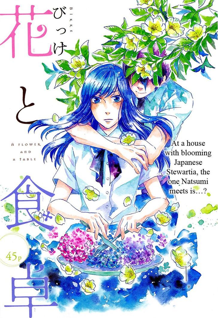 Hana To Shokutaku - Chapter 0